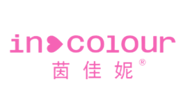 茵佳妮incolour