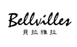 贝拉维拉Bellvilles