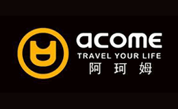 ACOME阿珂姆