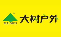 大树户外DA SHU