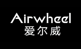 Airwheel爱尔威