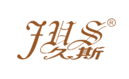 久斯SHJUS