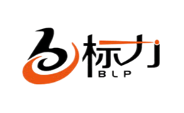 标力BLP