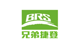 兄弟·捷登BRS