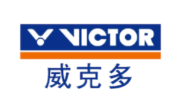 威克多VICTOR