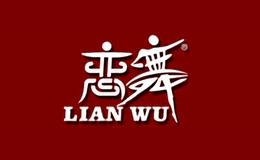 恋舞LIANWU