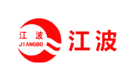 江波JIANGBO