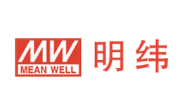 明纬MEANWELL