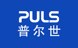 普尔世Puls