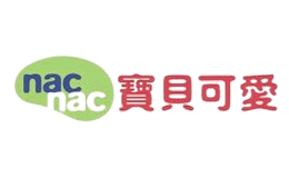 宝贝可爱nacnac