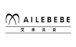 AILEBEBE艾乐贝贝