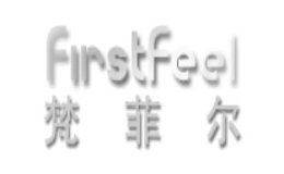 梵菲尔firstfeel