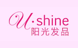 U.shine阳光发品