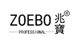 兆宝ZOEBO