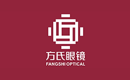 方氏眼镜FANGSHI