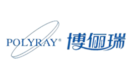 博俪瑞POLYRAY