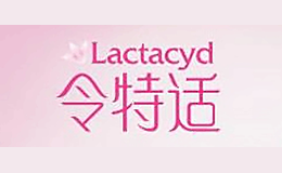 Lactacyd令特适