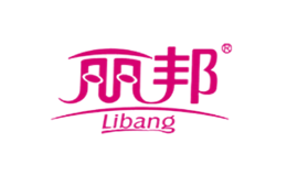 丽邦Libang