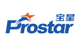 宝星Prostar