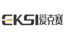 爱克赛EKSI