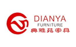 典雅苑家具DIANYA