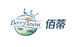 佰蒂Berrytowns