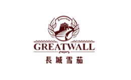 长城雪茄GREATWALL