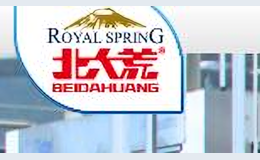 国水RoyalSpring