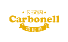 Carbonell卡波纳