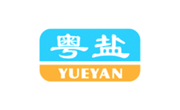 YUEYAN粤盐