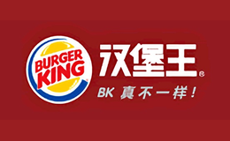 BurgerKing汉堡王