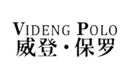 威登·保罗VIDENGPOLO