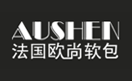 AUSHEN欧尚