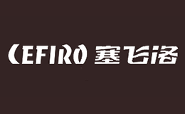 塞飞洛CEFIRO