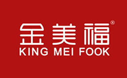 金美福KINGMEIFOOK