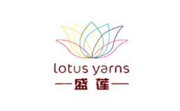 盛莲LotusYarns