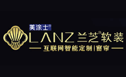 兰芝LANZ