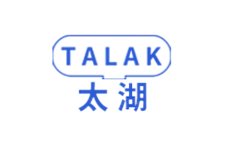 太湖TALAK