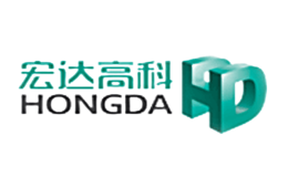 宏达高科HONGDA