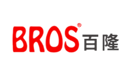 百隆BROS