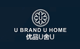 优品U舍U Brand U Home