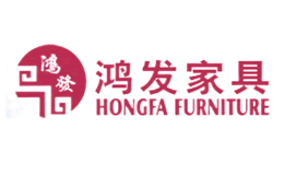 鸿发家具HongFa