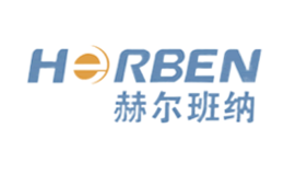 赫尔班纳HERBEN