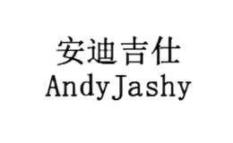 安迪吉仕AndyJashy