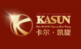 卡尔·凯旋Kasun