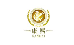 KANGXI康熙