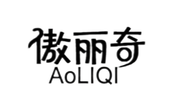 傲丽奇AOLIQI