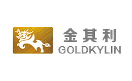 金其利GOLDKYLIN