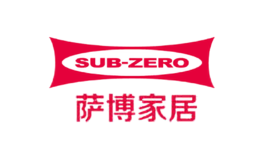 萨博SUB-ZERO