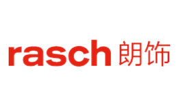 朗饰RASCH